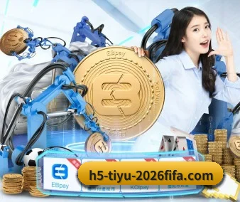 走向世界